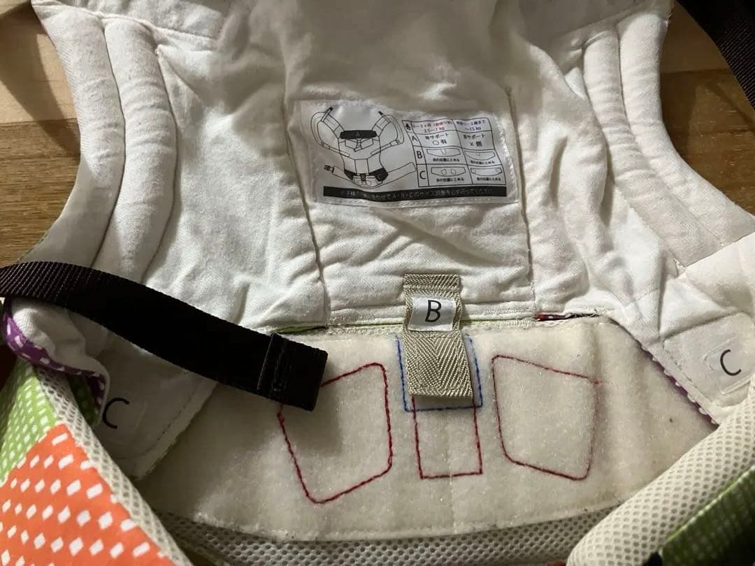 サンアンドビーチ抱っこひも