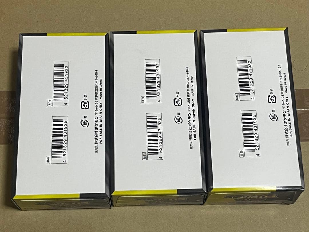 【新品未開封】ポケモンカードゲーム　メガドリームex シュリンク無し　3BOX