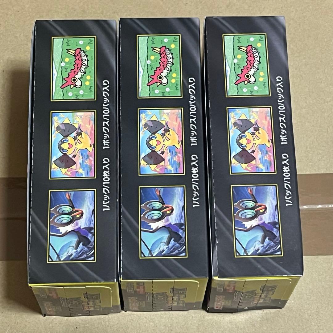 【新品未開封】ポケモンカードゲーム　メガドリームex シュリンク無し　3BOX