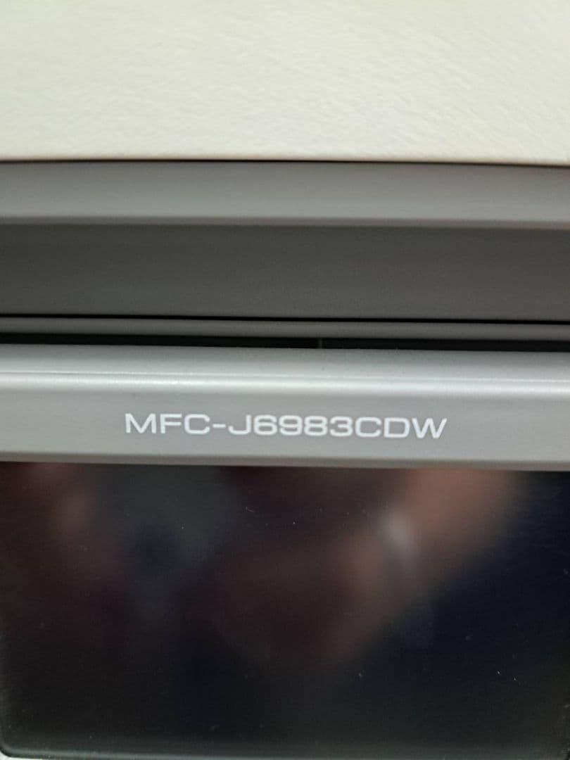 Brother MFC-J6983CDW インクジェットプリンター