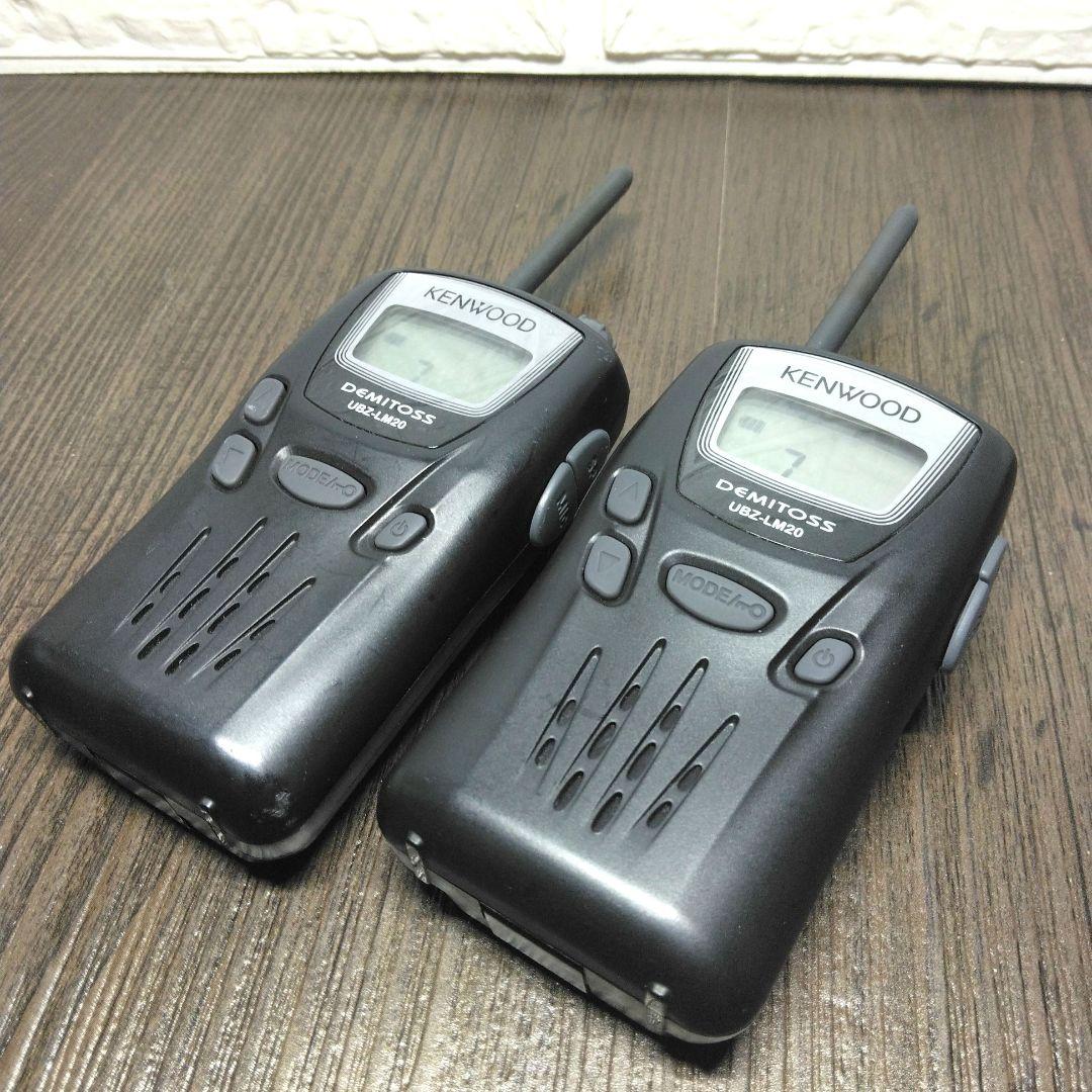 程度良好★KENWOOD UBZ-LM20 特定小電力トランシーバー【B】