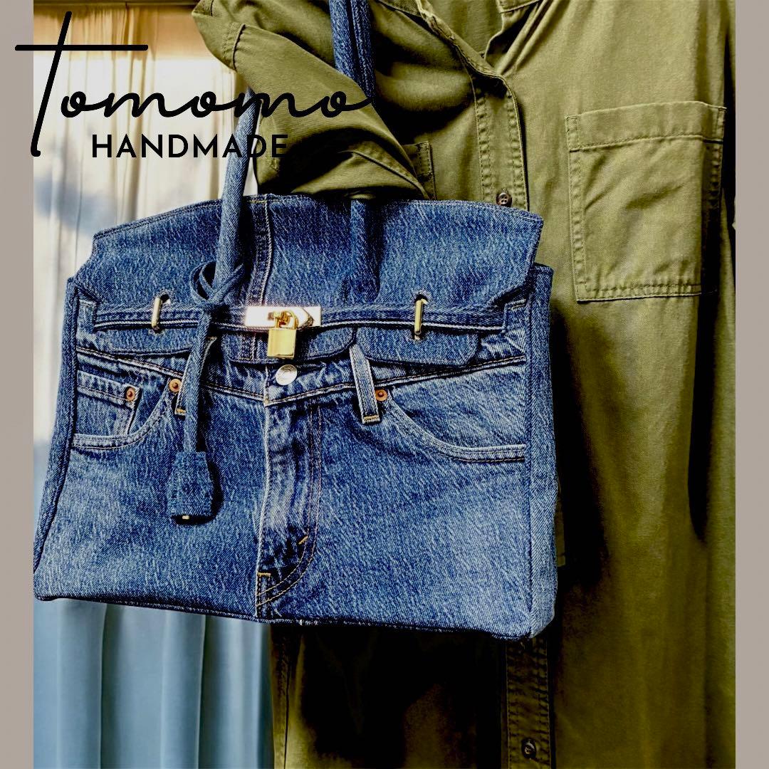 デニムリメイク フラップ付きトートバッグ　M サイズ　やや濃いミディアムブルー