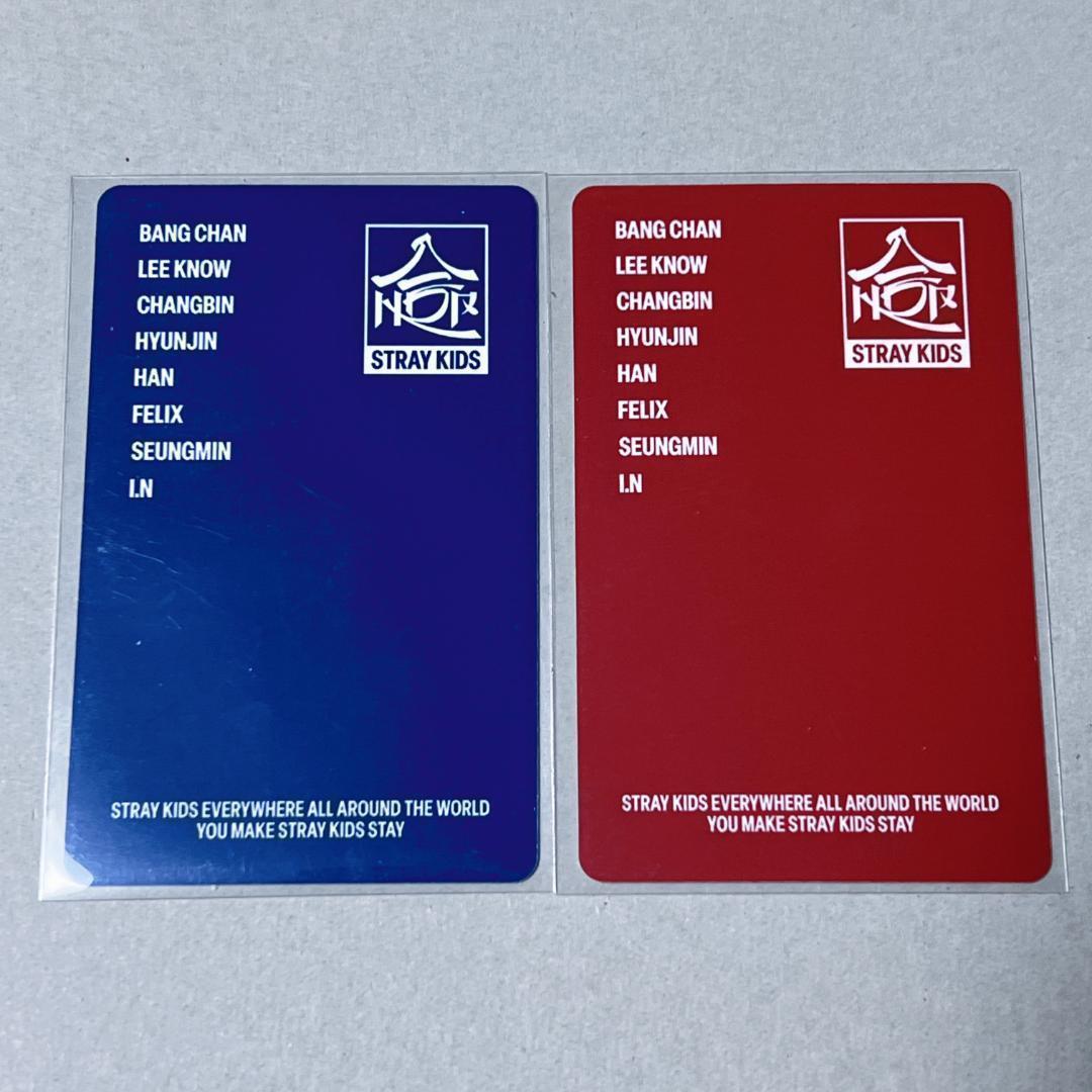 straykids HOP トレカ バンチャン JYP 特典 2枚セット