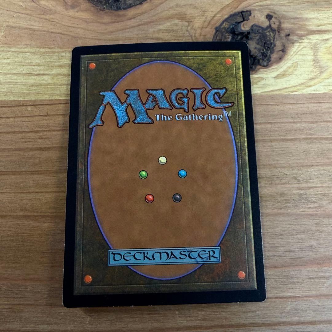 大あわての捜索 Frantic Search 英語 foil 継ぎ目あり MTG