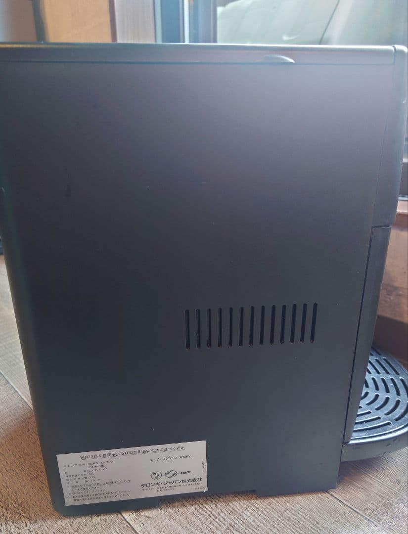 DeLonghi MAGNIFICA デロンギ マグニフィカ エスプレッソマシン