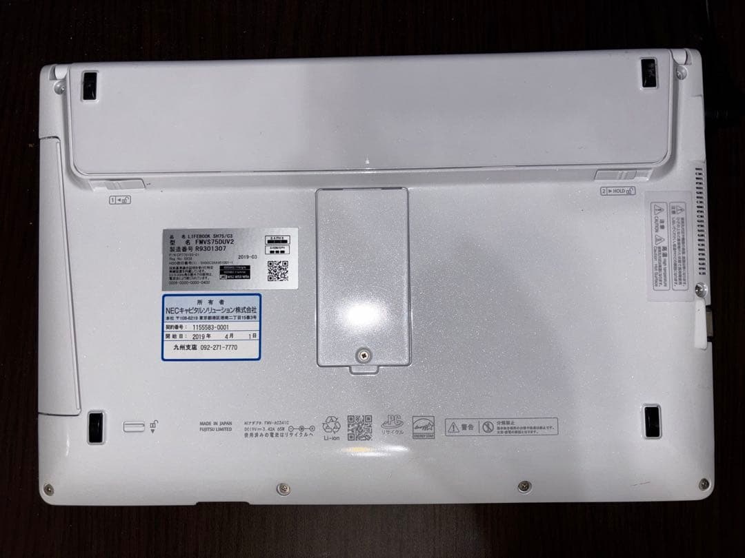 FUJITSU FMVS75DUV ノートPC SSD256GB 4GBメモリ