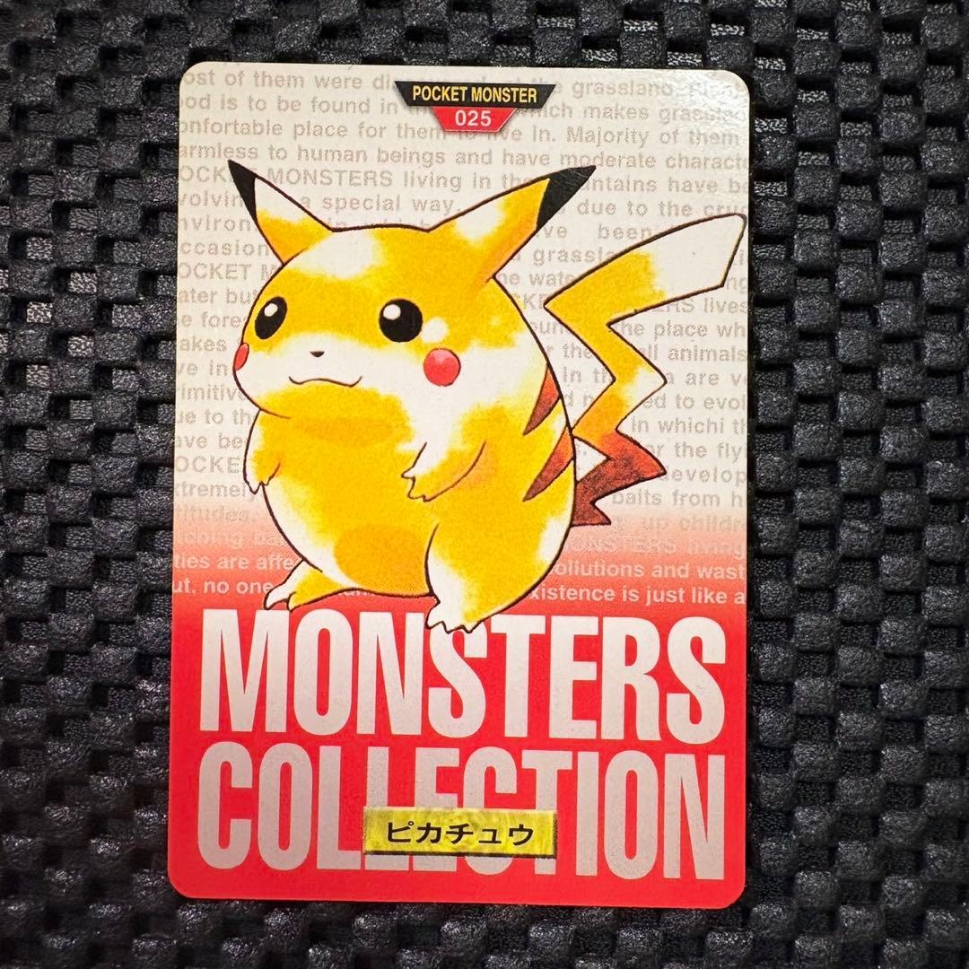 ポケモン　カードダス　トップサン　ピカチュウ 赤版