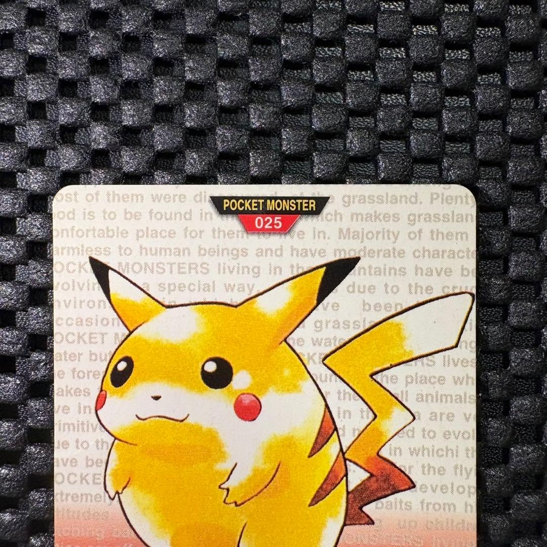 ポケモン　カードダス　トップサン　ピカチュウ 赤版