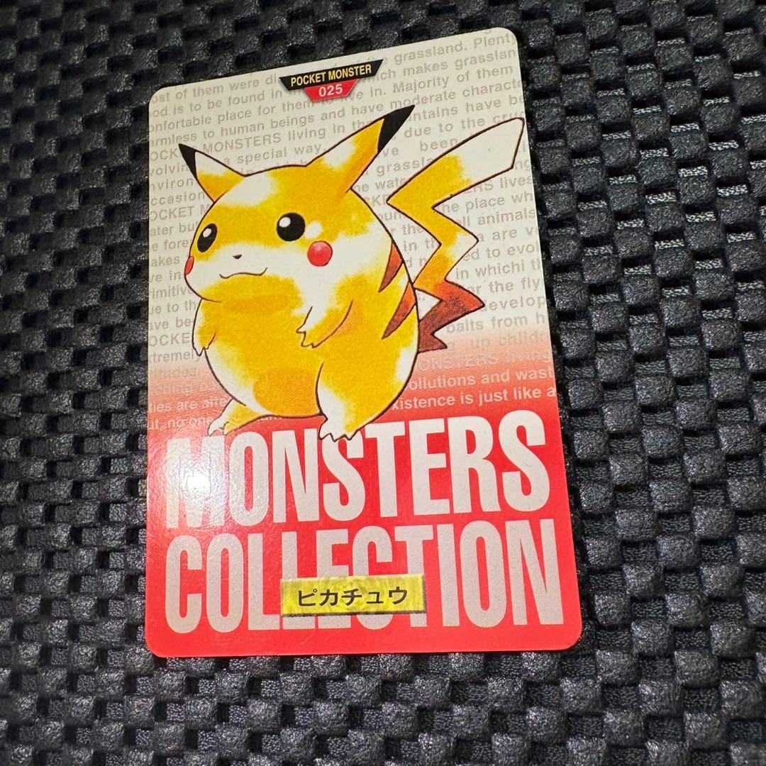 ポケモン　カードダス　トップサン　ピカチュウ 赤版