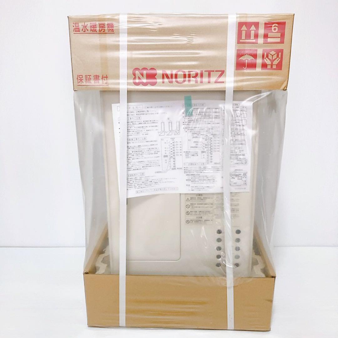 ノーリツ　ガス温水暖房専用熱源機　GH-1210W　BL　22年製【新品未開封】