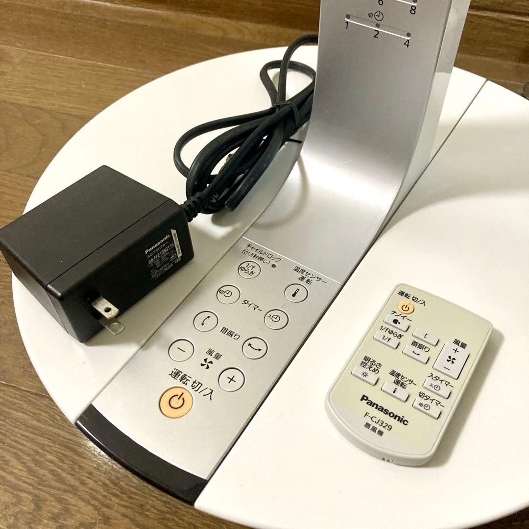 【良品✨】Panasonic F-CJ329 扇風機 パナソニック ナノイー