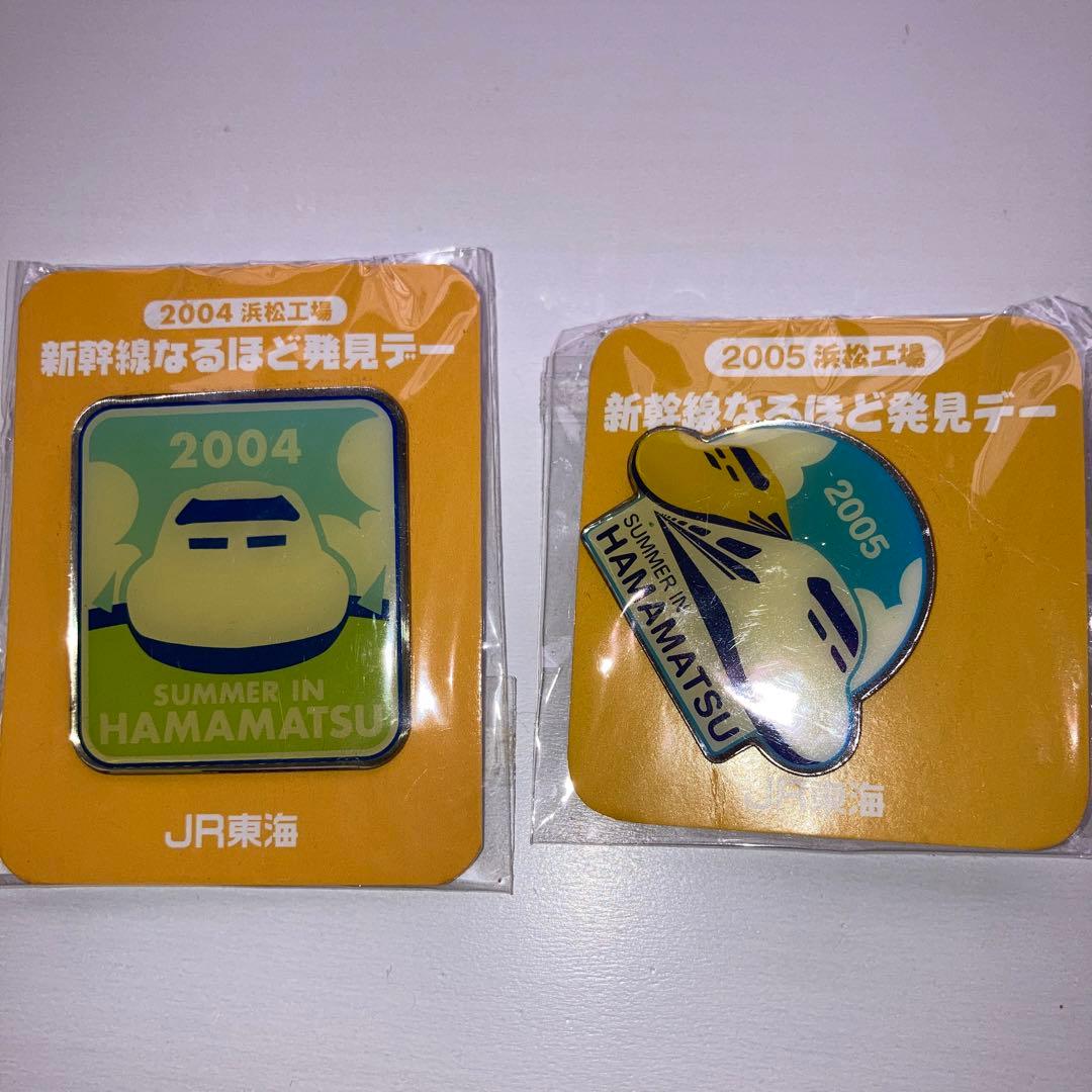 新幹線　非売品　グッズ　ドクターイエロー