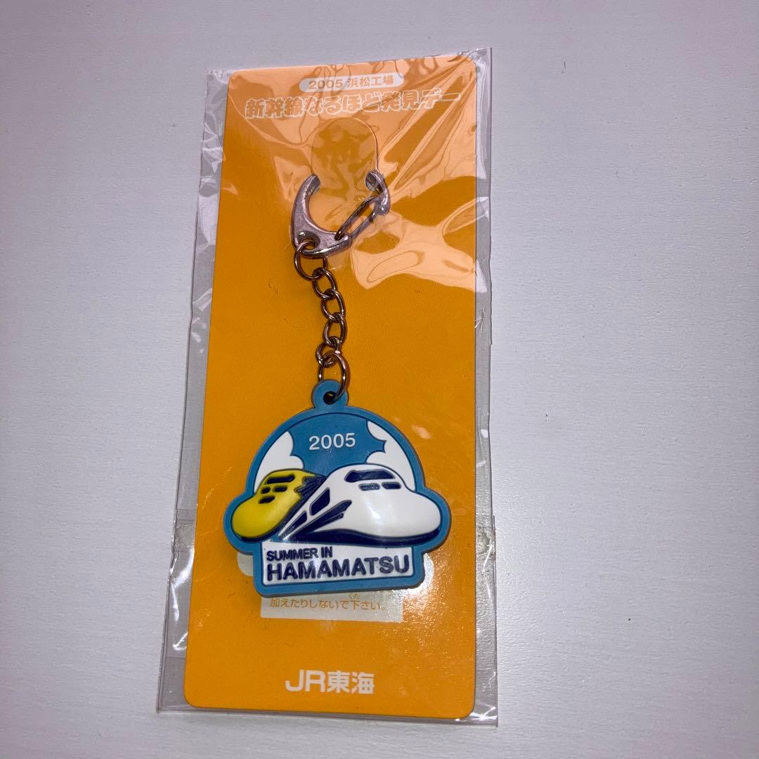 新幹線　非売品　グッズ　ドクターイエロー