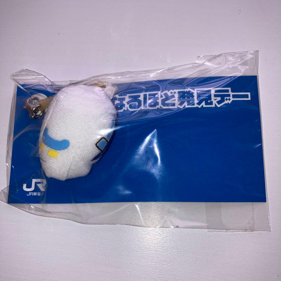 新幹線　非売品　グッズ　ドクターイエロー