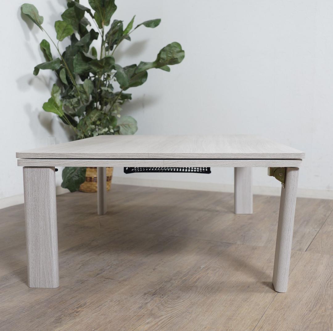 CROSS　展示品 折りたたみ式　リビングコタツ　 105cm