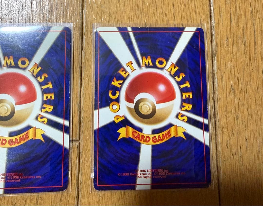 ポケモンカード　旧裏　とりかえっこプリーズキャンペーン　御三家