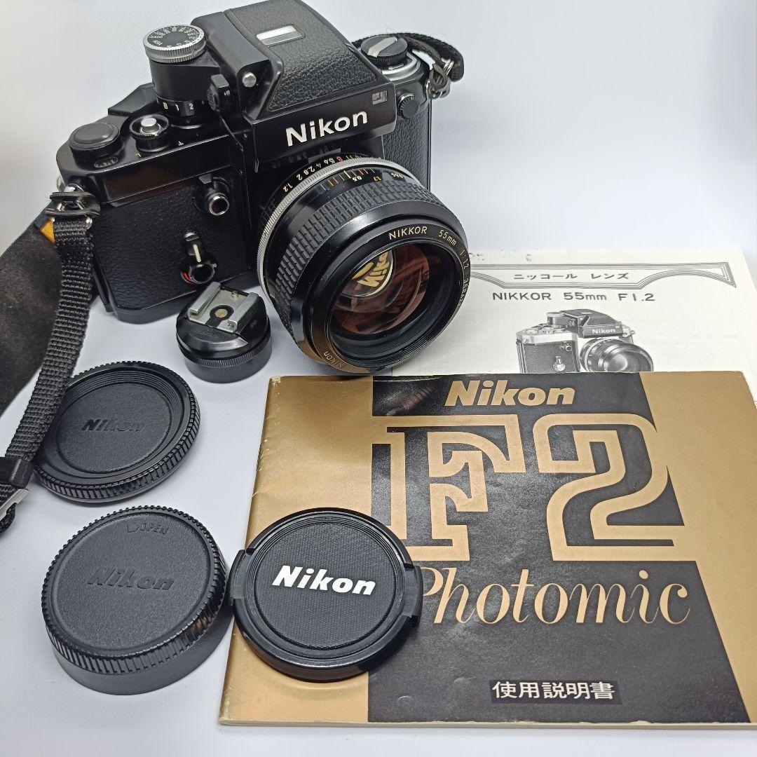 Nikon F2 Photomic / Nikkor 55mm F1.2セット