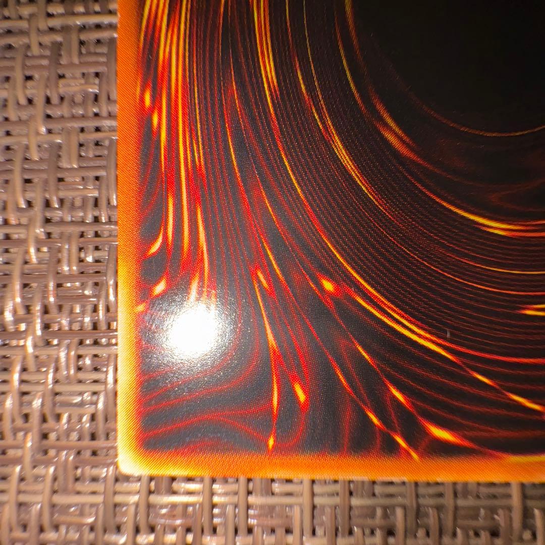 遊戯王 究極完全態グレートモス　レリーフ