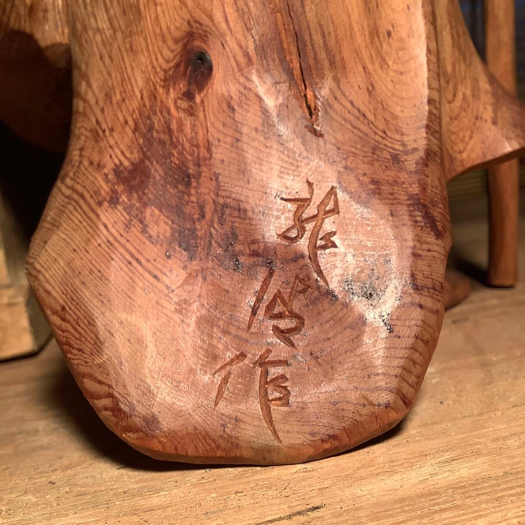 古玩・中国伝統宗教「最高神・天仙」地仙・多神信仰・神通力・不老不死・銘・共箱