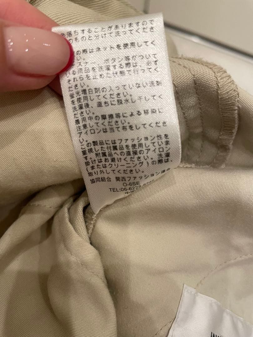 Dickies×JANE SMITH×PLAGE別注パンツ36