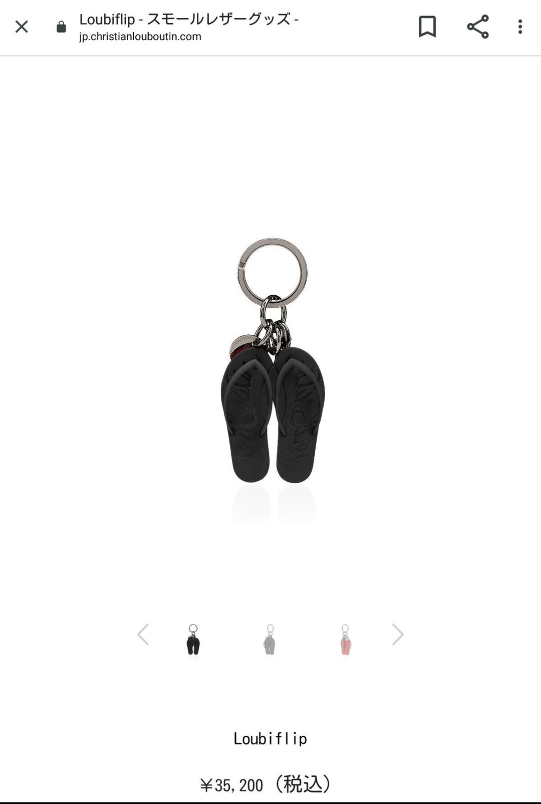 クリスチャンルブタン　キーリング　❤極美品❤