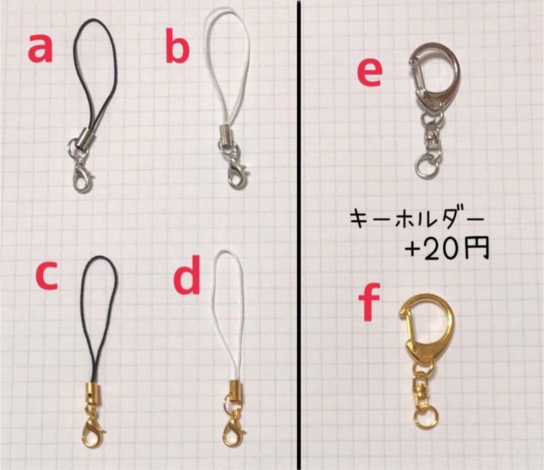 両面文字入り ミサンガ ストラップ