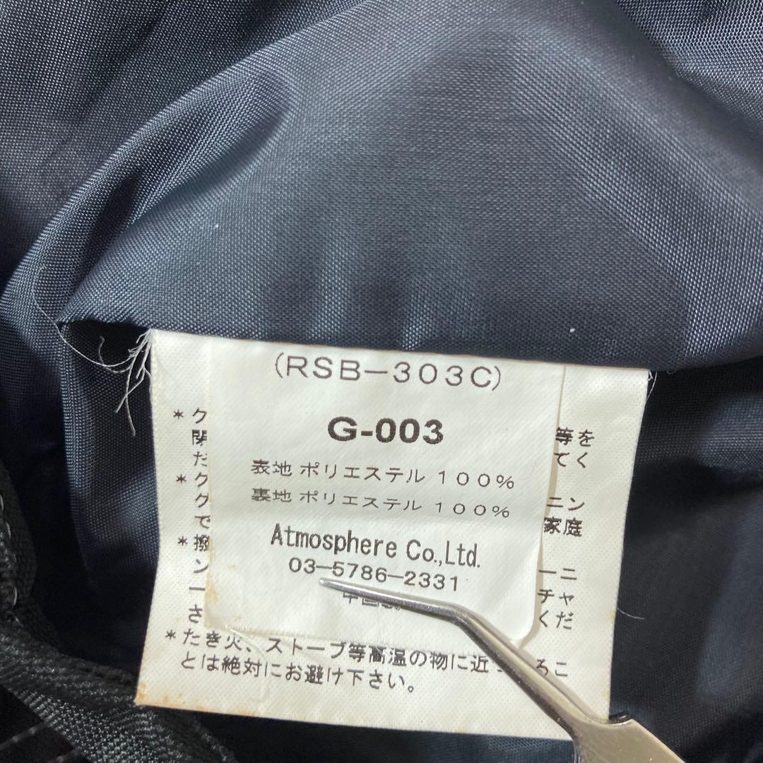 極道神風蹴 ヤクザカミカゼキック スノーボードウェア 上下 セットアップ 大