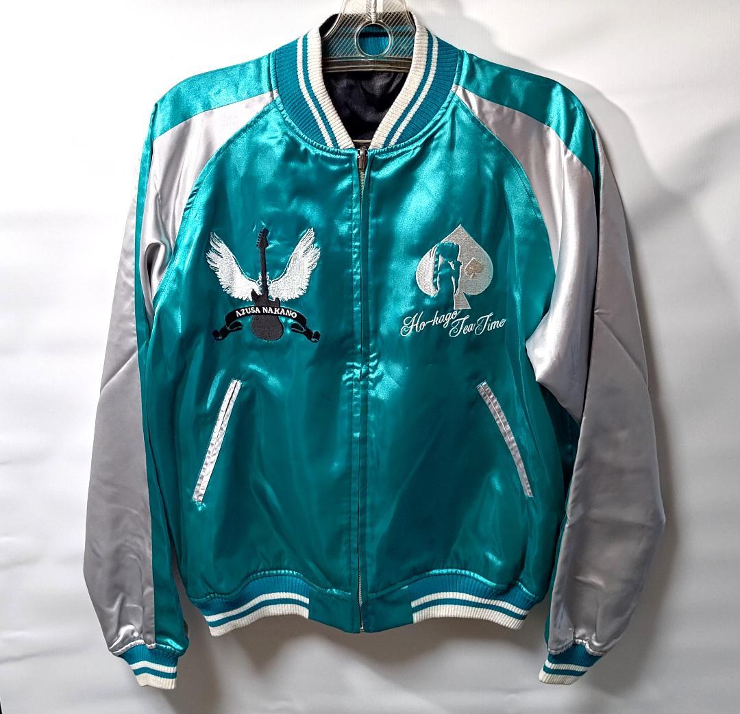 中野 梓 スカジャン あずジャン ターコイズ・シルバー