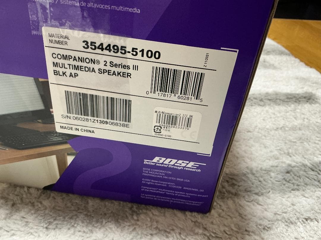 【美品】 Bose Companion 2 Series III スピーカー