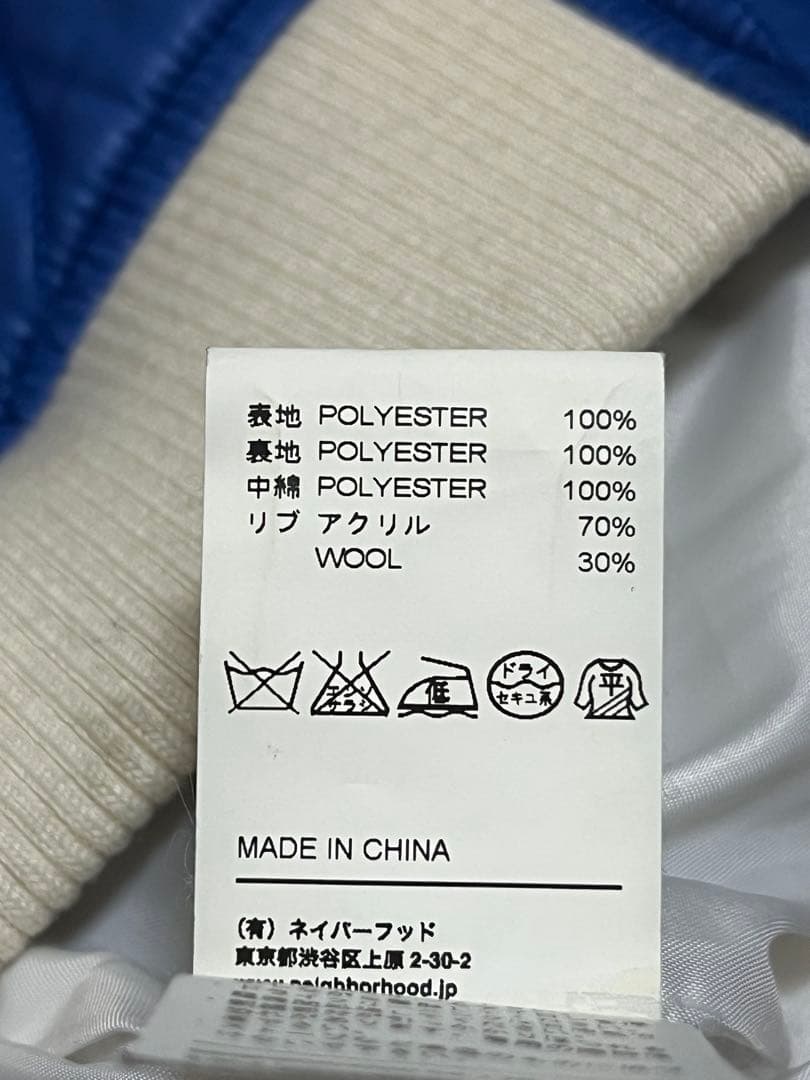 ネイバーフッド　スーベニアジャケット　/M　青　刺繍　ワッペン　中綿キルティング
