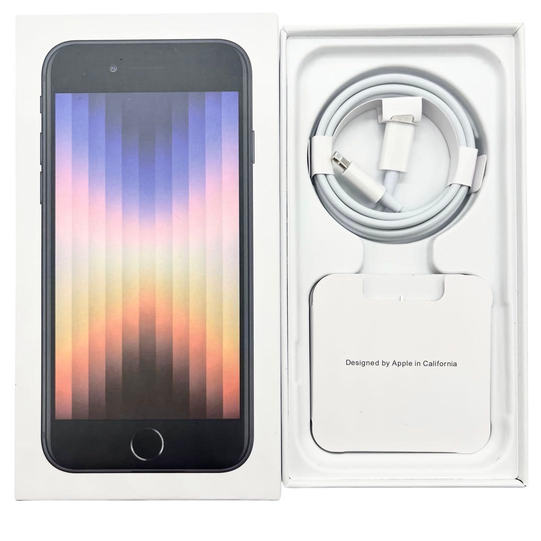 iPhone SE3 256GB SIMフリー純正バッテリー100%