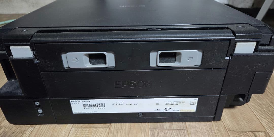 EPSON EP-775A インクジェットプリンター
