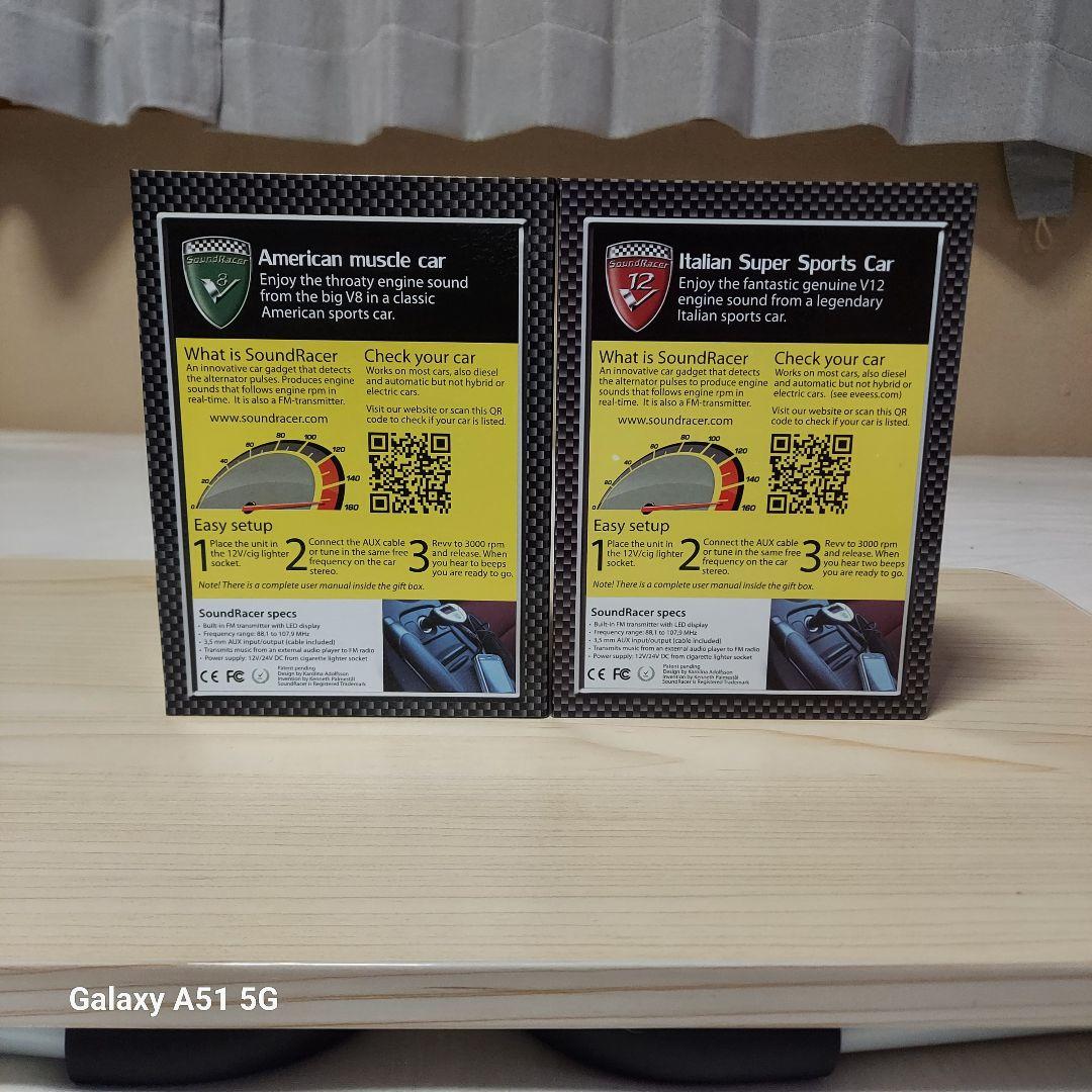 サウンドレーサー　★　SoundRacer V12 & V8 セット