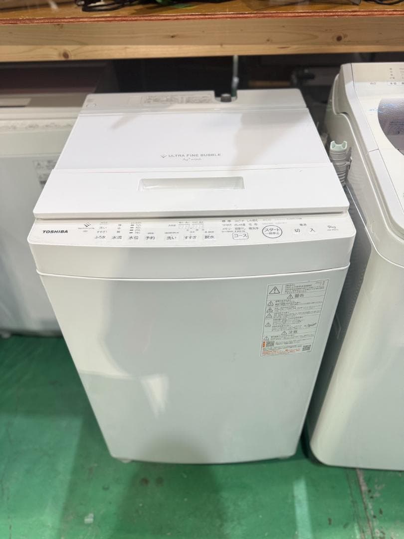 TOSHIBA 二槽式洗濯機 AW-9DH5 189 2025年製