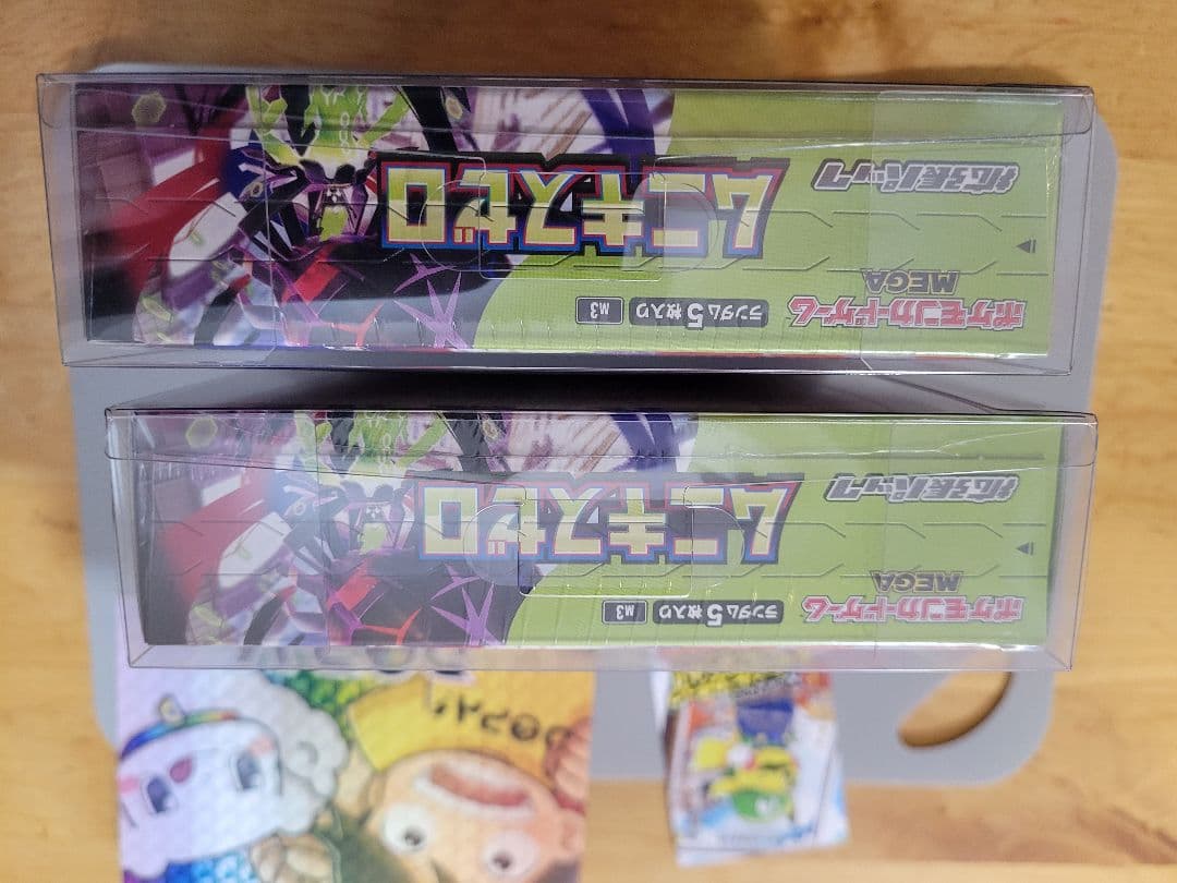 ポケモンカード ムニキスゼロ 2BOXセット シュリンク付き未開封(2)