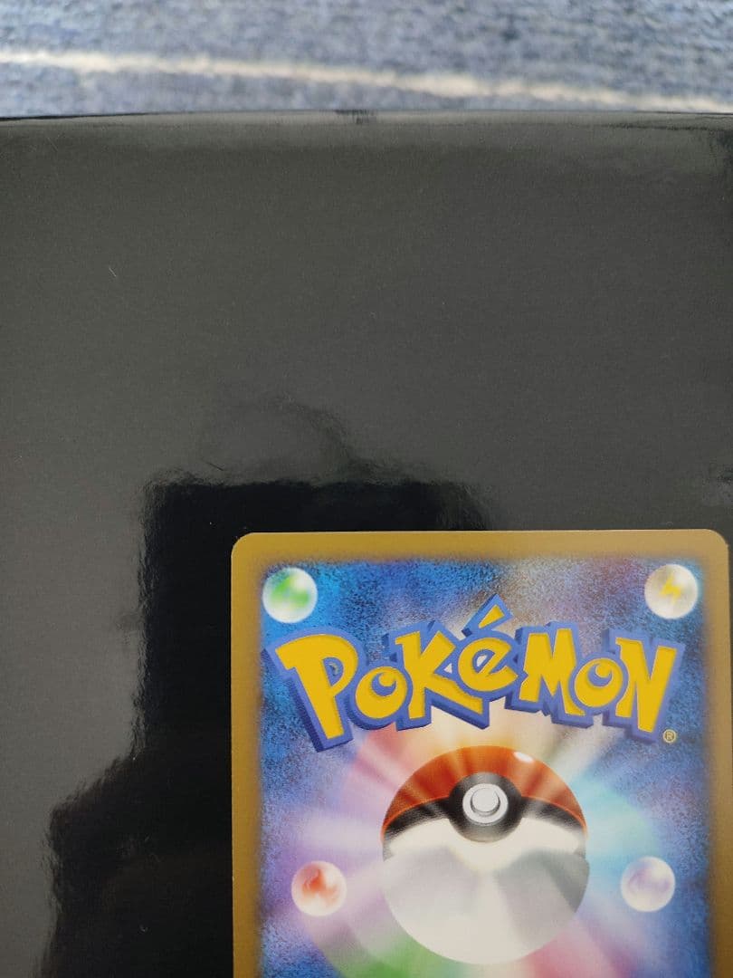 ピカチュウLV.13 [DP-P 025](プロモーションカード ★2007