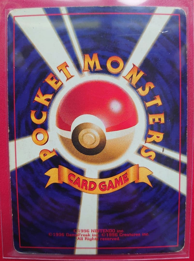 ポケモンカード　まとめ売り♪