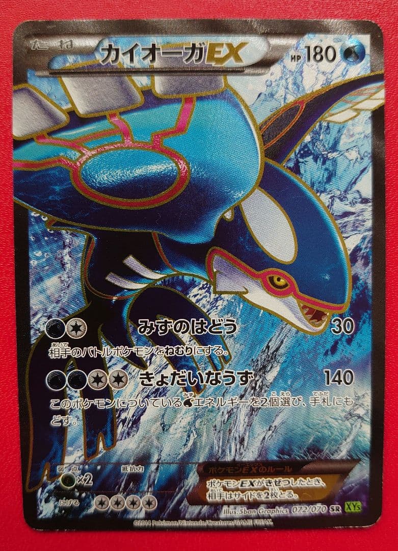 ポケモンカード　まとめ売り♪