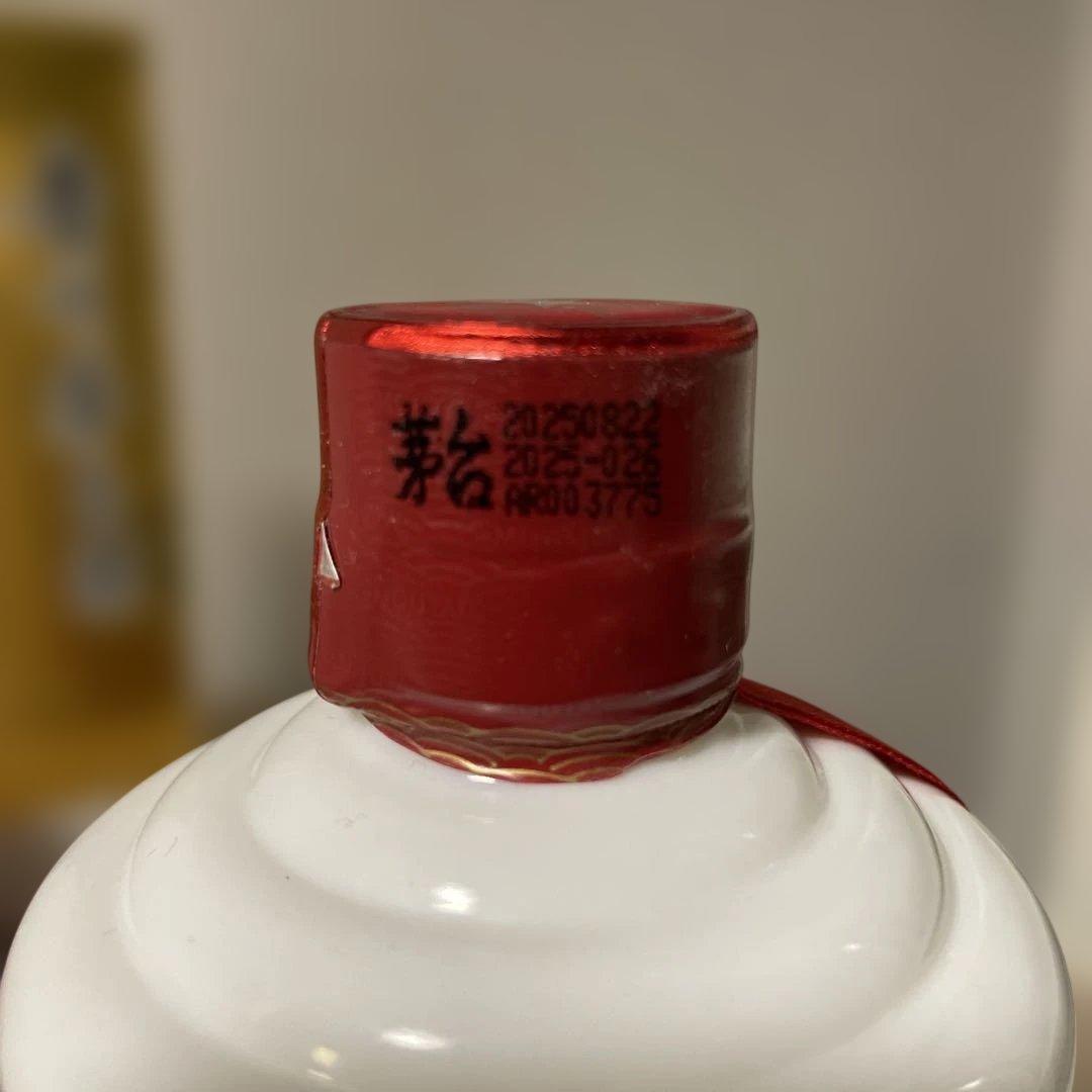 MOUTAI 白酒