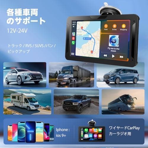 Aディスプレイオーディオ 7インチ ポータブル カーオーディオ バックカメラ付き