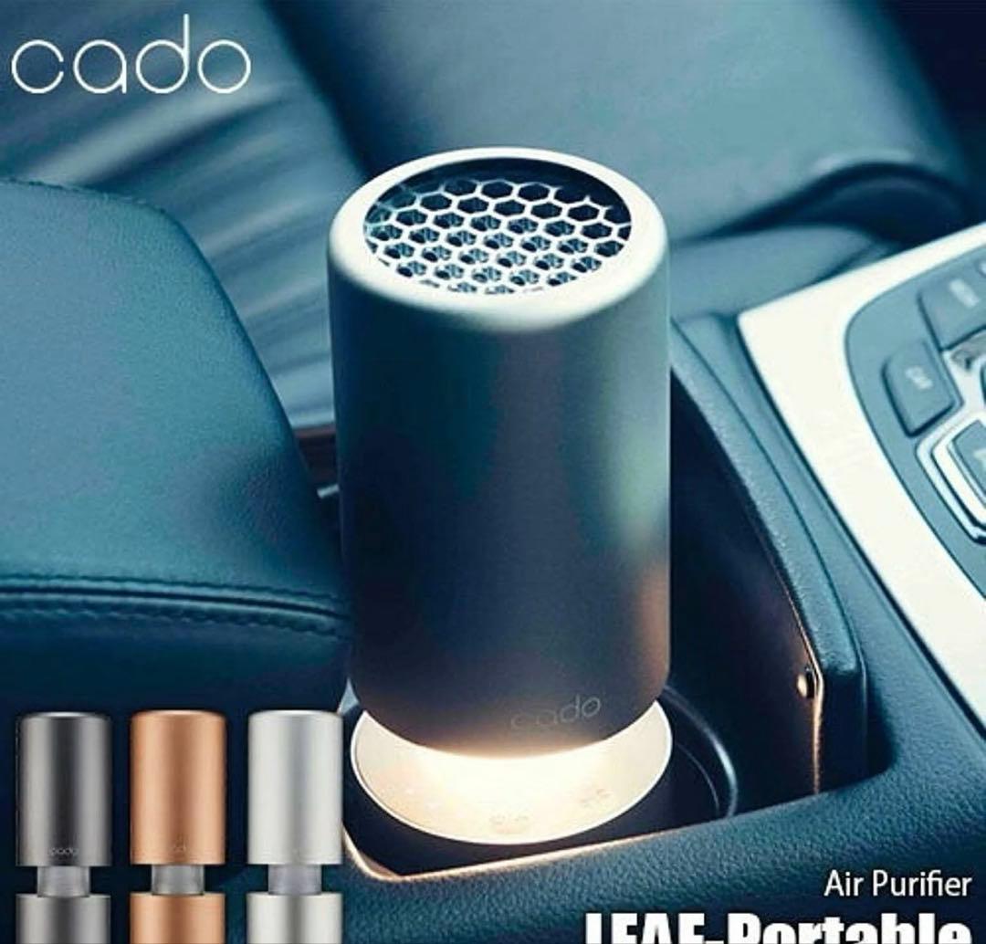 【お値下げ可】新品 Cado LEAF Portable 空気清浄機ゴールド