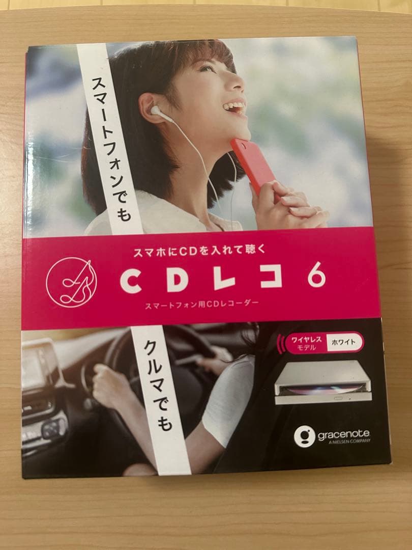 【極美品】I-O DATA CDレコ6（CD-6Wシリーズ）ホワイト