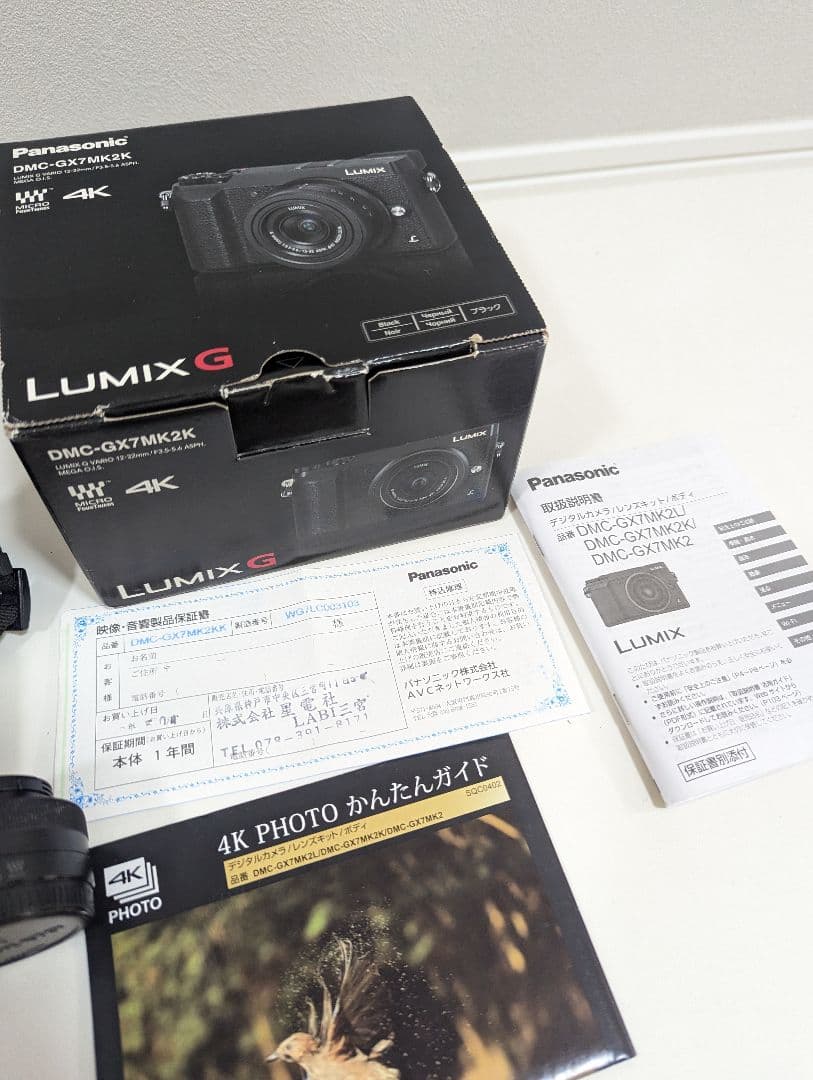 Panasonic DMC-GX7MK2K デジタル一眼レフ
