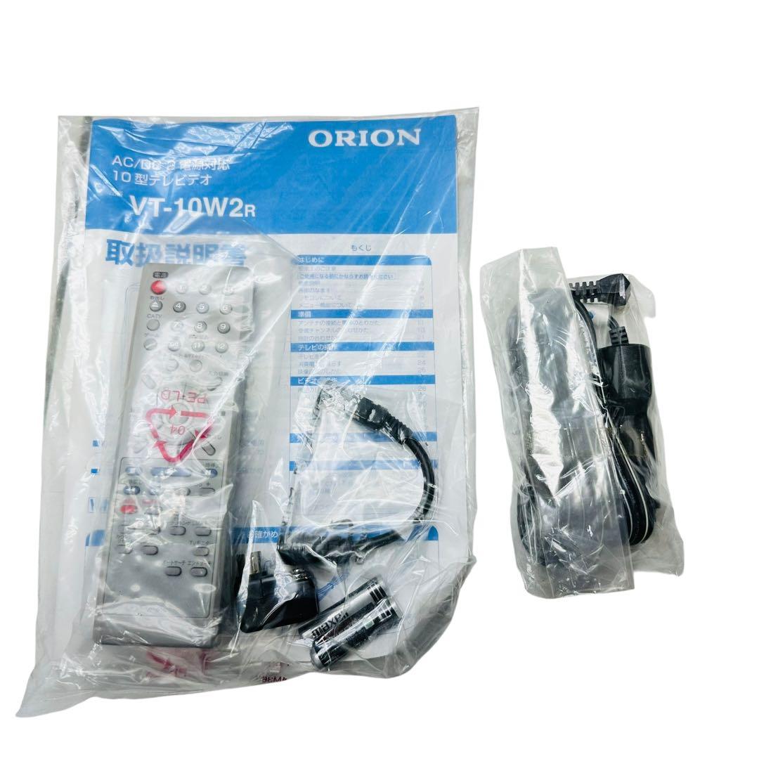 ORION 10インチ テレビ　ビデオ　VT-10W2