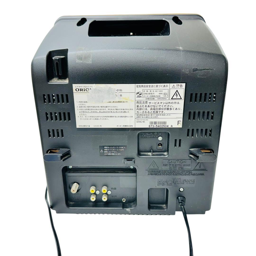 ORION 10インチ テレビ　ビデオ　VT-10W2