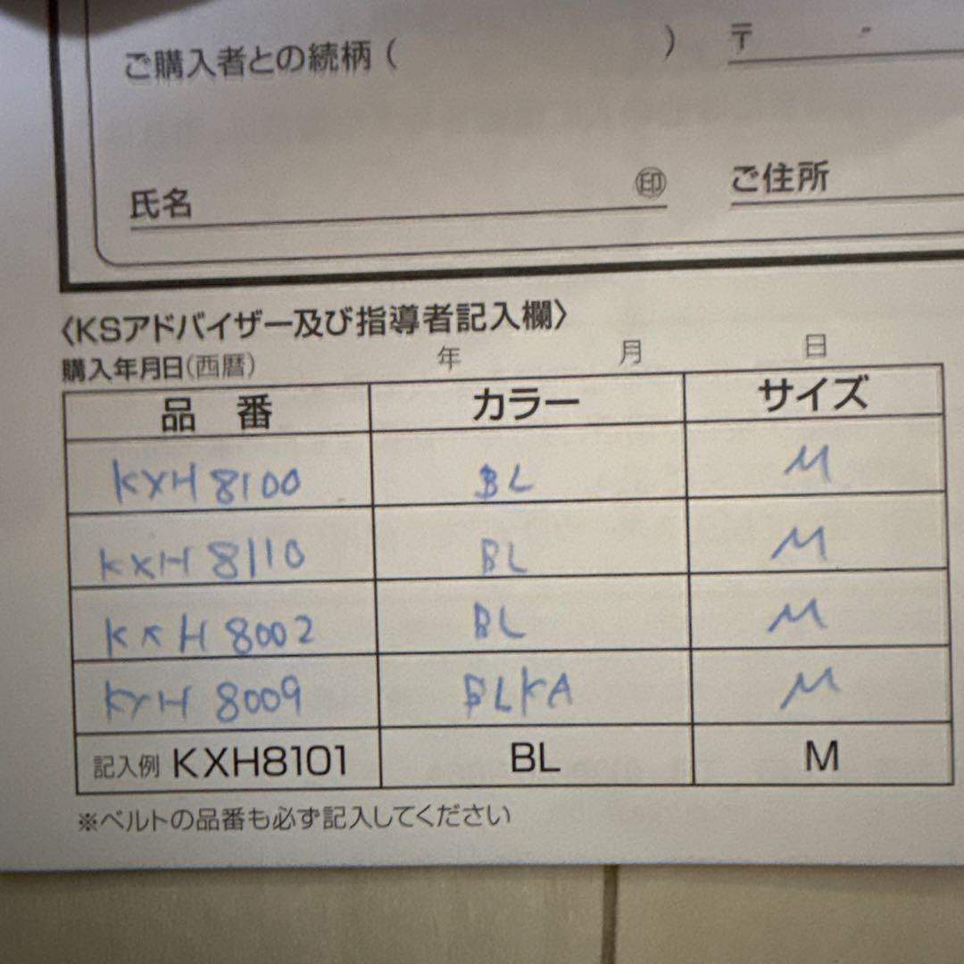 KAATS　加圧トレーニング用上下