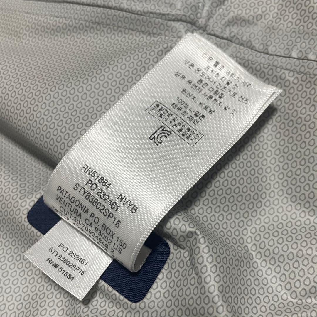 Patagonia パタゴニア トレントシェルジャケット ネイビー