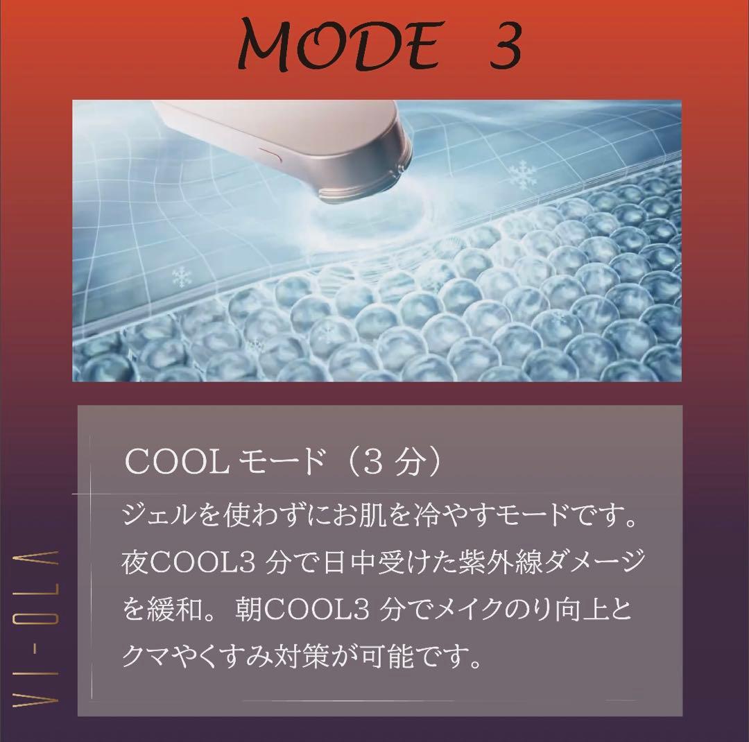 美顔器VI-OLAヴィオーラ SAINT MIRACLE