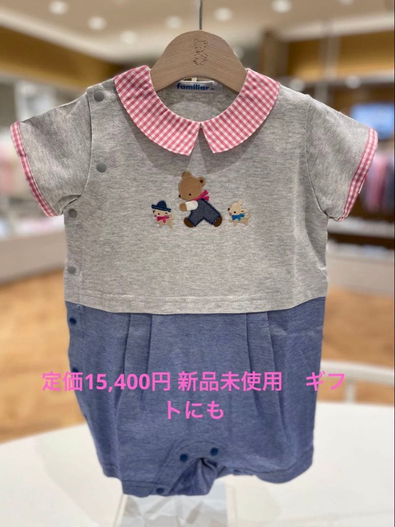 新品未使用　ファミリア　襟付き　袖付きロンパス　出産祝い　ギフト　チェック