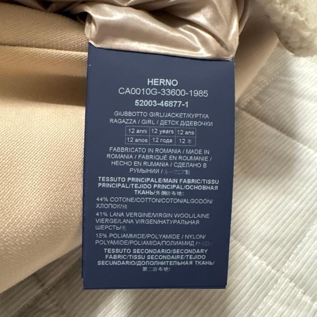 ヘルノ　キッズ　12A フード付きベージュダウンジャケット